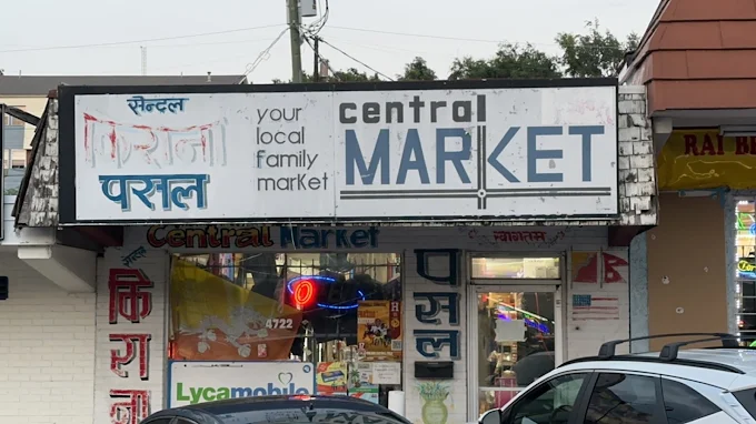 Central Kirana Store exterior - your local family market in Nashville